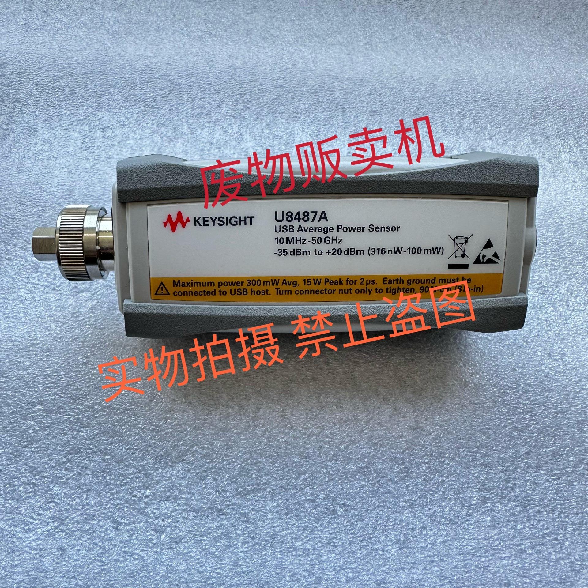 Keysight U8487A/是德U8487A热电偶功率传