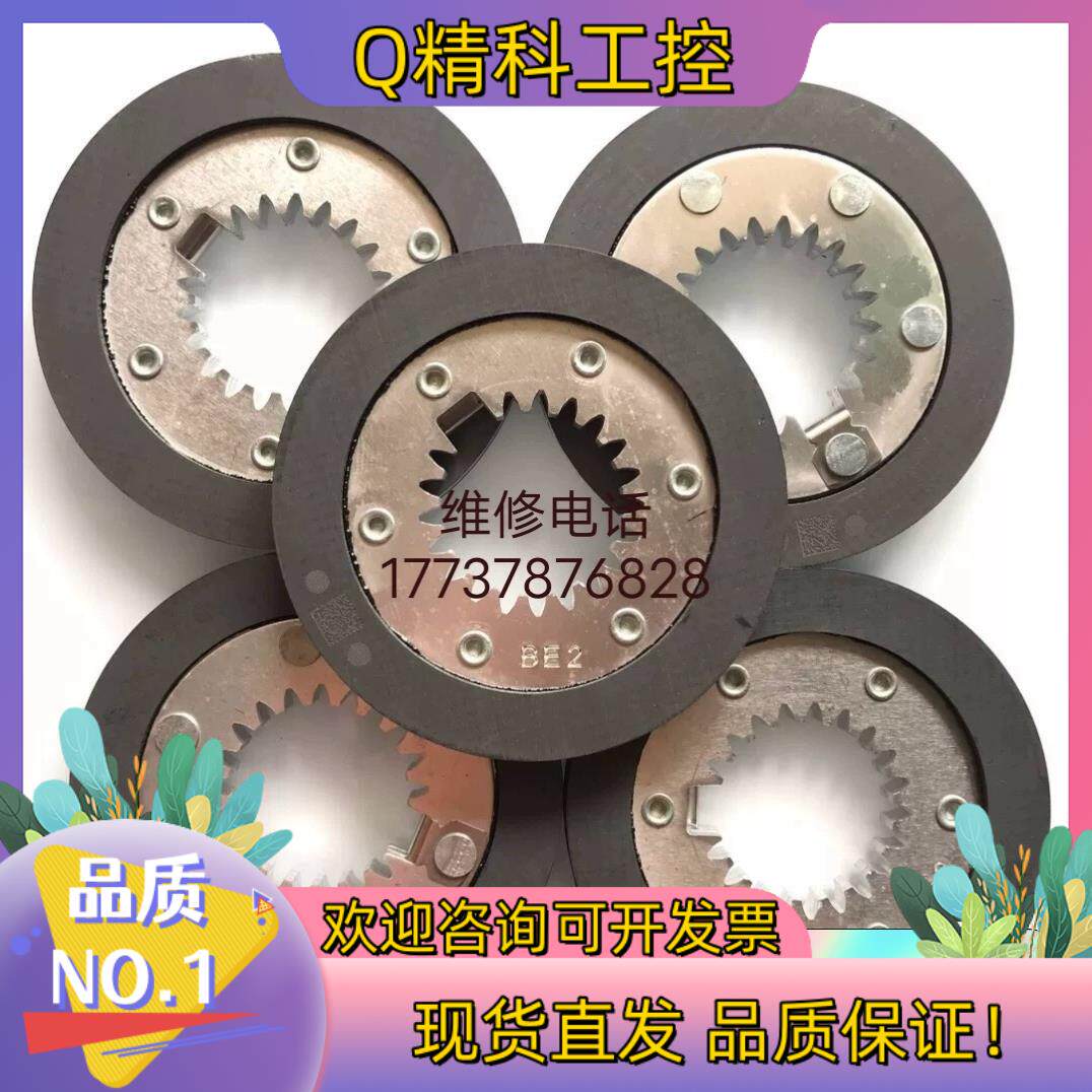 现货SEW电机刹车片 马达摩擦片 抱闸片 老款新款型号都有,欢迎