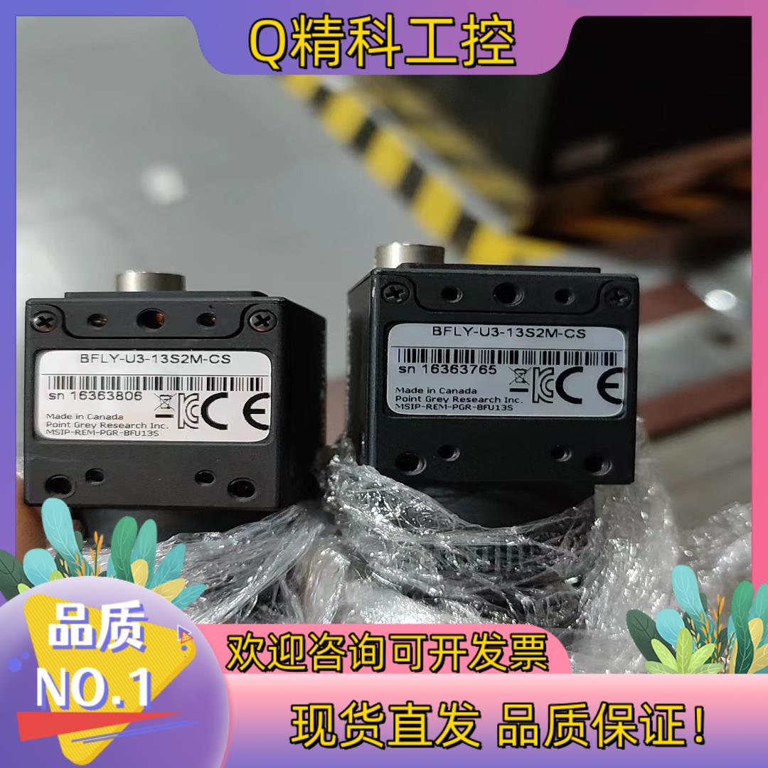 现货灰掉BFLY-U3-13S2M-CSUSB3.0高速工业相