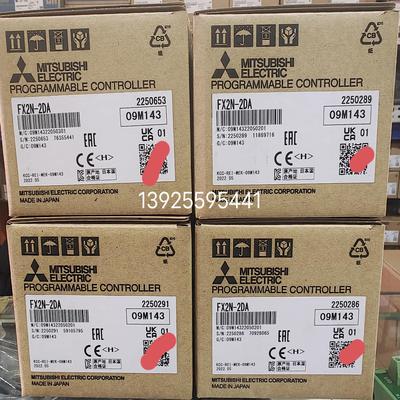 FX2N-2DA，三菱全新原装模拟量输出模块