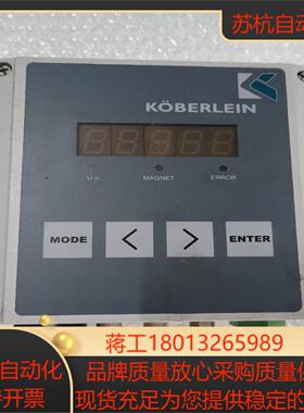 德国 KOBERLEIN RMA-POWER-BOX 107