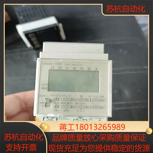 时间继电器 H5F-KA 全新未使用   实