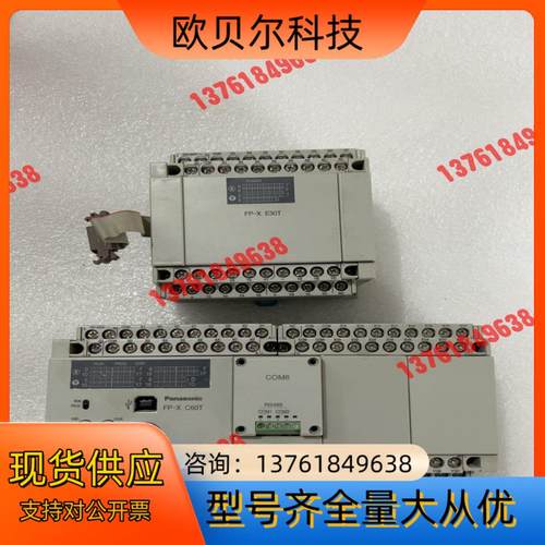 0LC  FP-X E30T  FP-X C60T