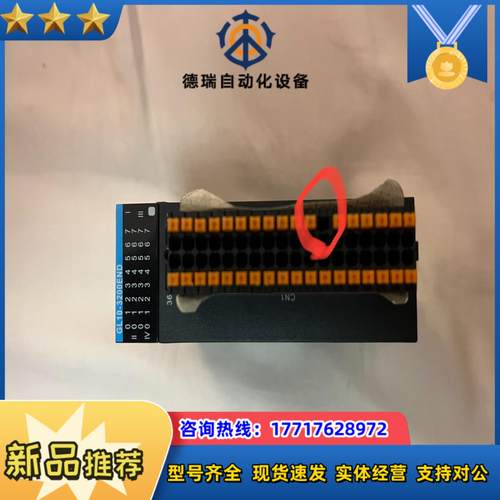 汇川GL10-3200END-GR模块充新接线端子有点位议价