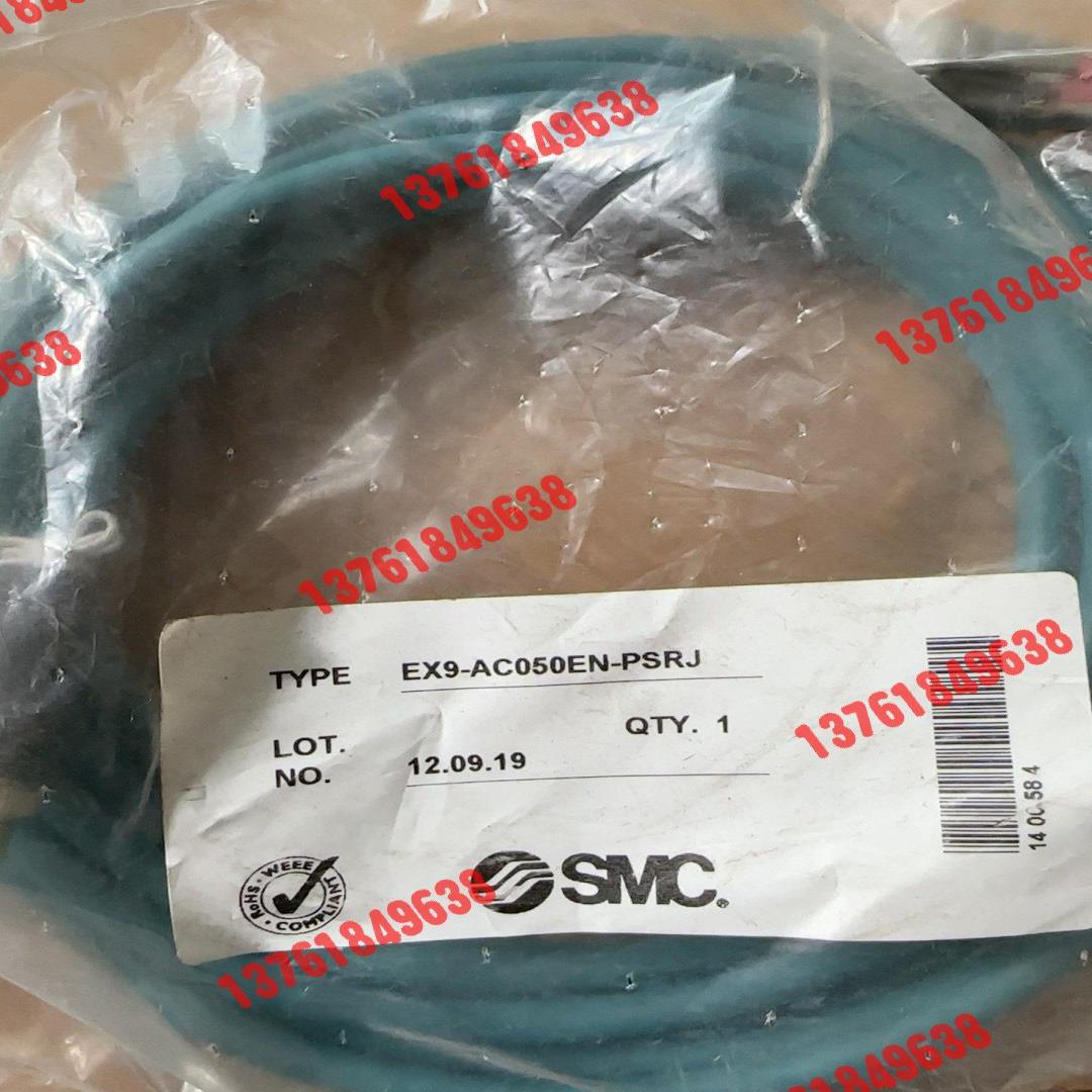 EX9-AC050EN-PSRJSMC全新原装正品通信，