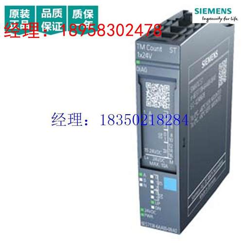 议价6ES7138 6ES7 138-4DF01-0AB0 4DC01 11 4FD00-0AA0 4CF42 4D