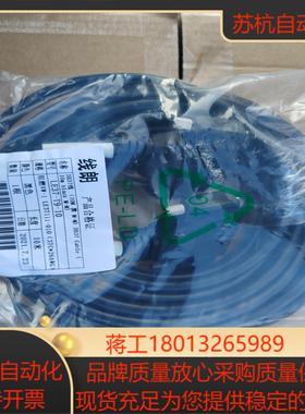 浙大中控DB37线黑色M-M10米SIS系统卡件与端