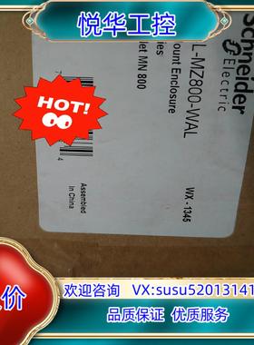 ENCL-MZ800-WAL全新议价出议价