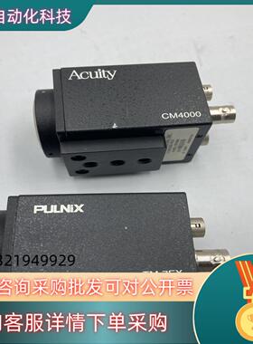 Acuity CM4000 和PULNIX TM-7EX现货