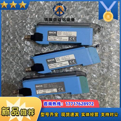 正品SICK施克 WLL190T-2P434议价