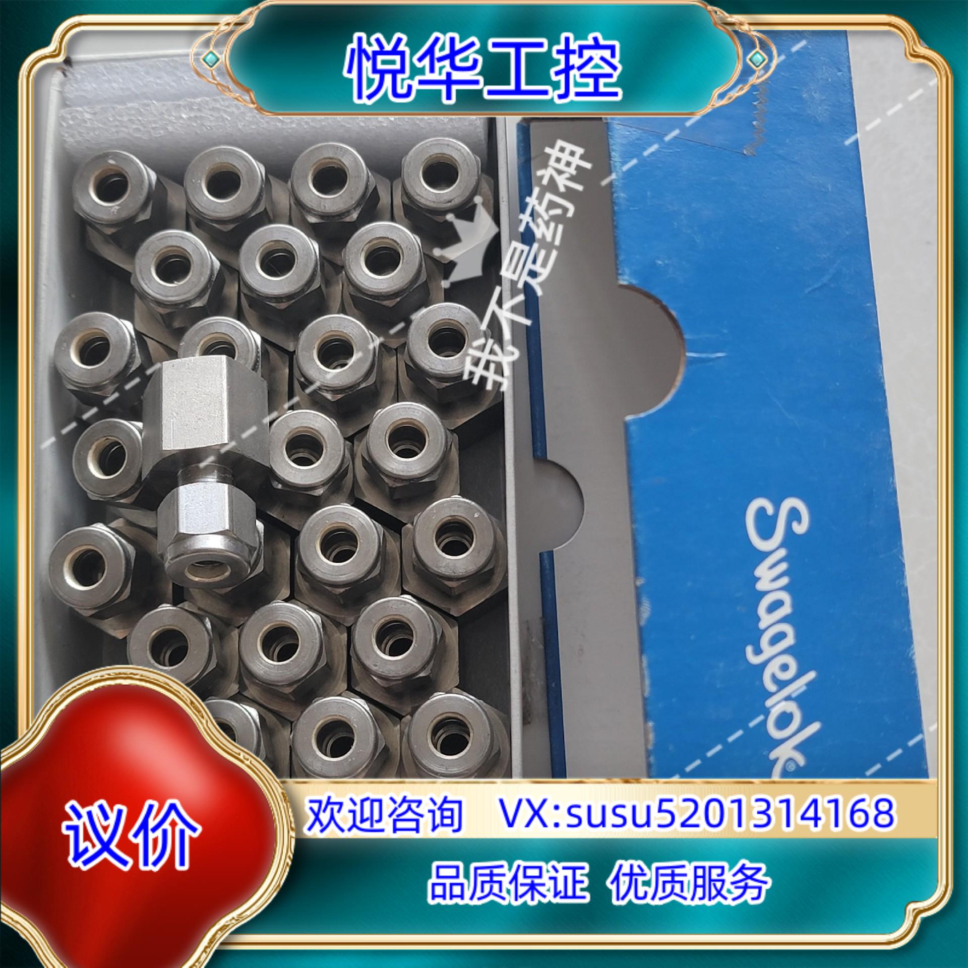 原装SS-400-7-4,世伟洛克卡套管接头,规格:1/4”卡套议