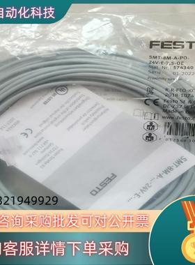 现货磁性开关  FESTO  574340 全新