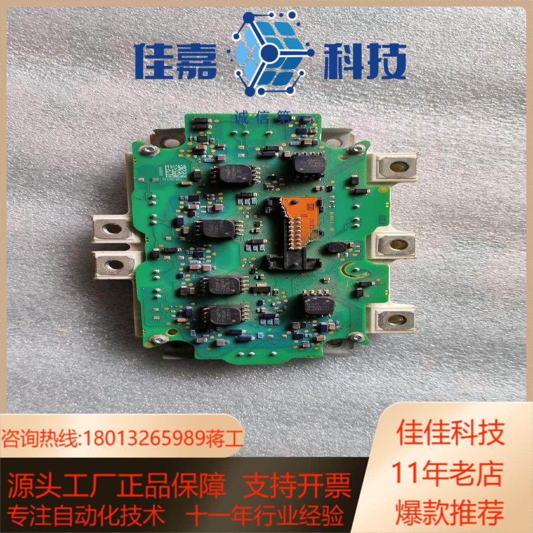 Infineon/英飞凌 FS215R04A1E3D 模块，