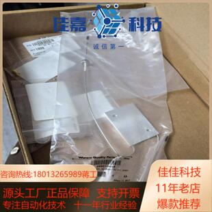 PPH waters被动预加热器 货号205001484