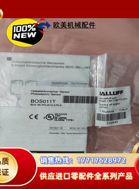 正品 BOS011T BOS 5K-PO-IX10-S75-议价