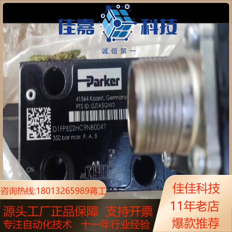 D1FPE02HC9NB00派克比例换向阀一件现货Par