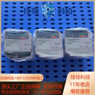 拆开没用完 精研变频器 几乎全新 220V 025KW
