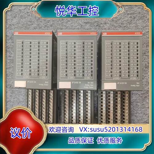 ABB模块AI 523 B8 AX 522 B8 AO议价