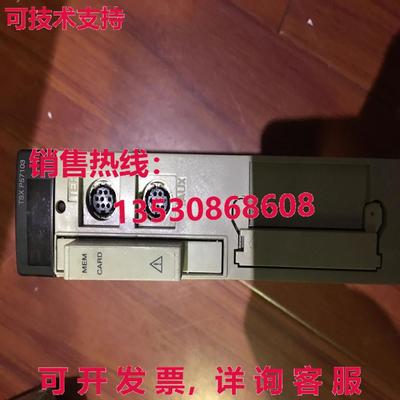 原装供应TSXP57103M