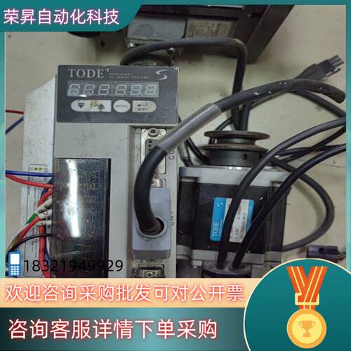 现货TODE拓达伺服驱动