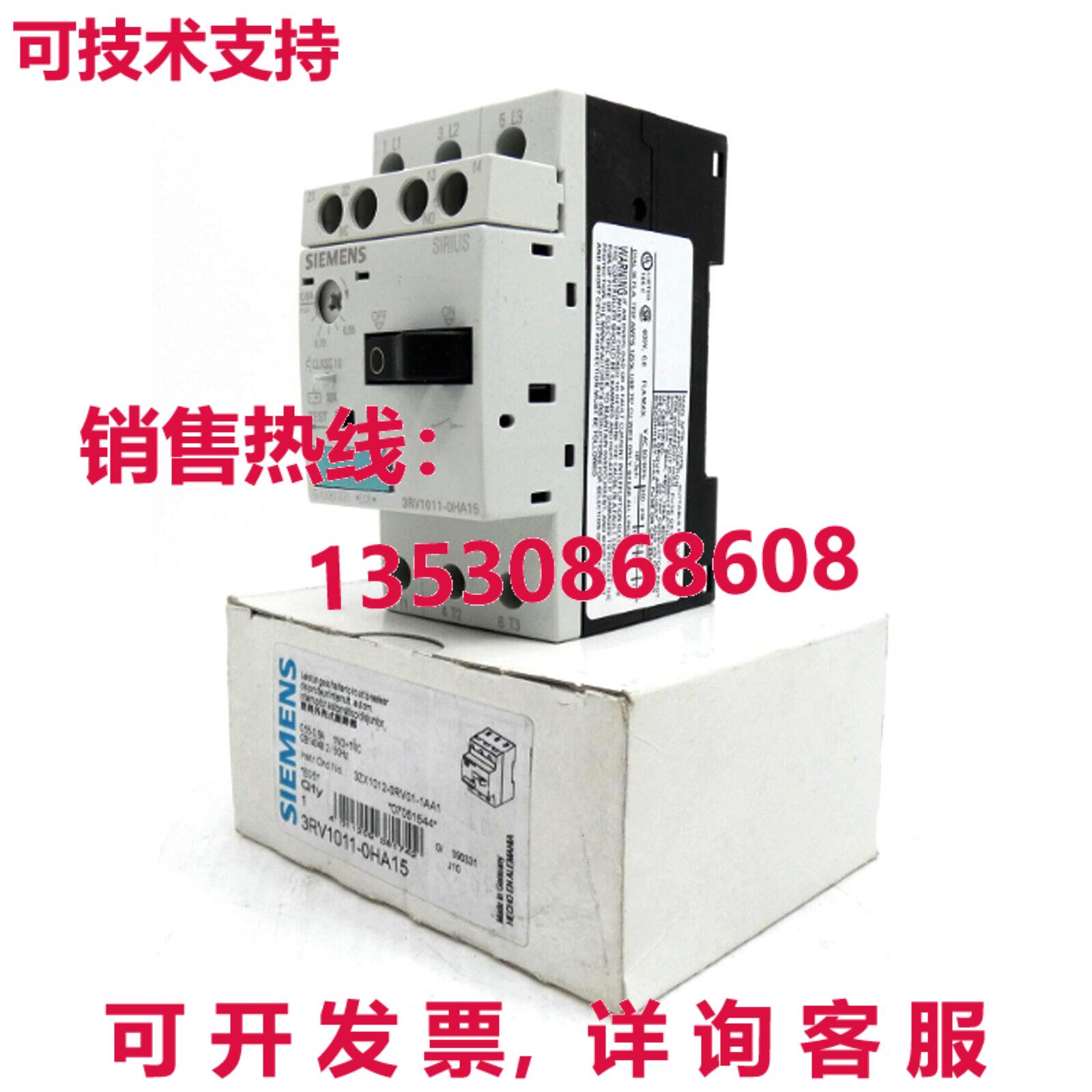 原装供应品牌3RV1011-0HA15