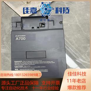 CHT变频器37KW质 37K A740