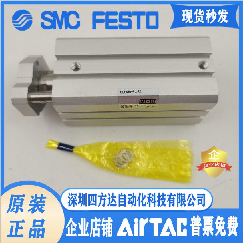 气缸CQMB QMB32-5-10-15-20-25-30-35-40-45-50-75-100议价