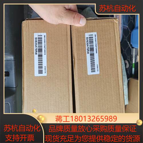 汇川驱动器SV630AT8R4I  全新正品，， 需议价