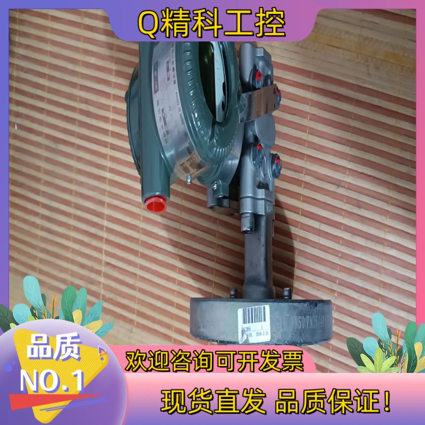 现货横河差压法兰变送器EJA210E -JZS5J