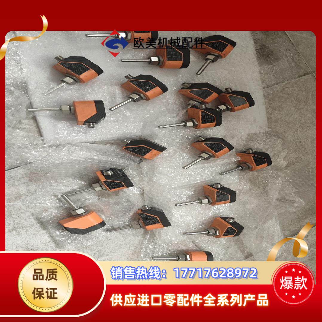 《询价》易福门传感器SI1000 实物拍照，的，上电议价