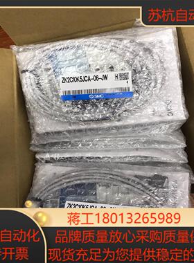 ZK2C10K5JCA-06-JW  SMC  真空阀 全新