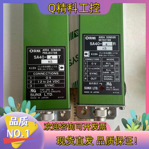 现货全新原装SUNX神视光幕SA40-4R SA40-4T