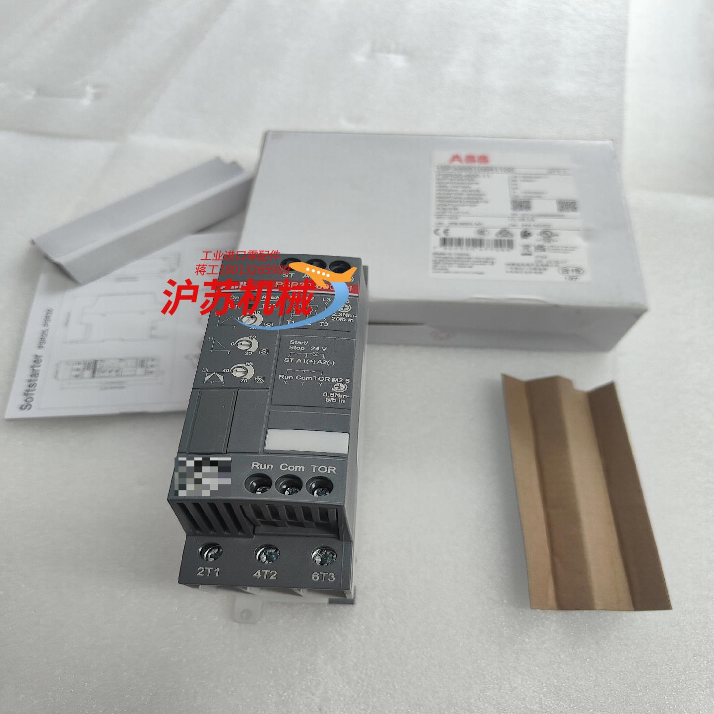 软启动器1SFA896109R1100