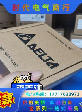 台达DVP20SX211T，全新原装正品，议价
