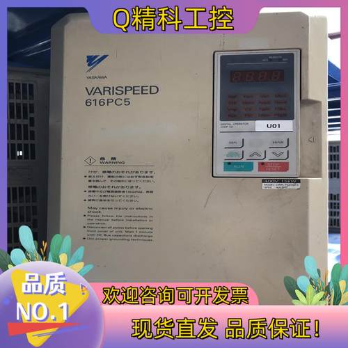 现货安川616PC5系列15KW变频器CIMR-P5A4015