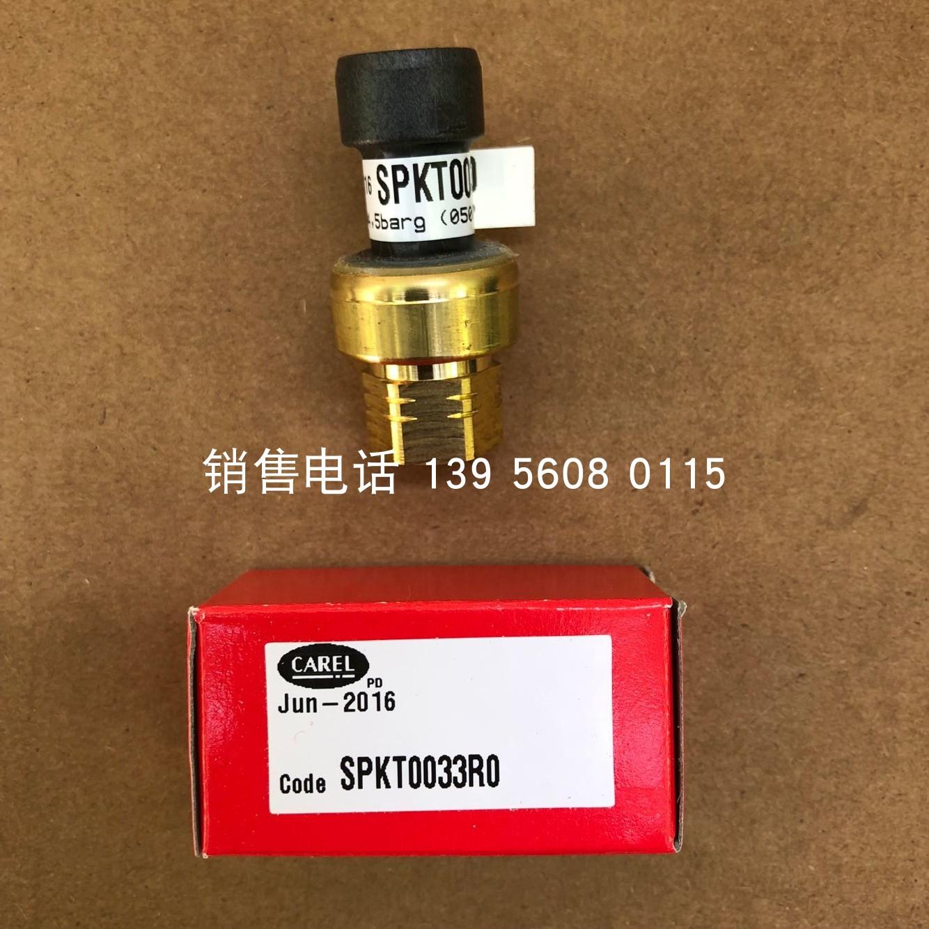 意大利卡乐压力传感器SPKT0033R0:SPKT0033RO 高压 0-34.5BAR议价