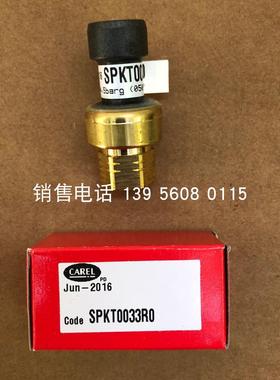 意大利卡乐压力传感器SPKT0033R0:SPKT0033RO 高压 0-34.5BAR议价