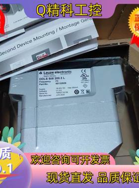 现货全新原装Leuze劳易测DDLS 508 200.3 L传感