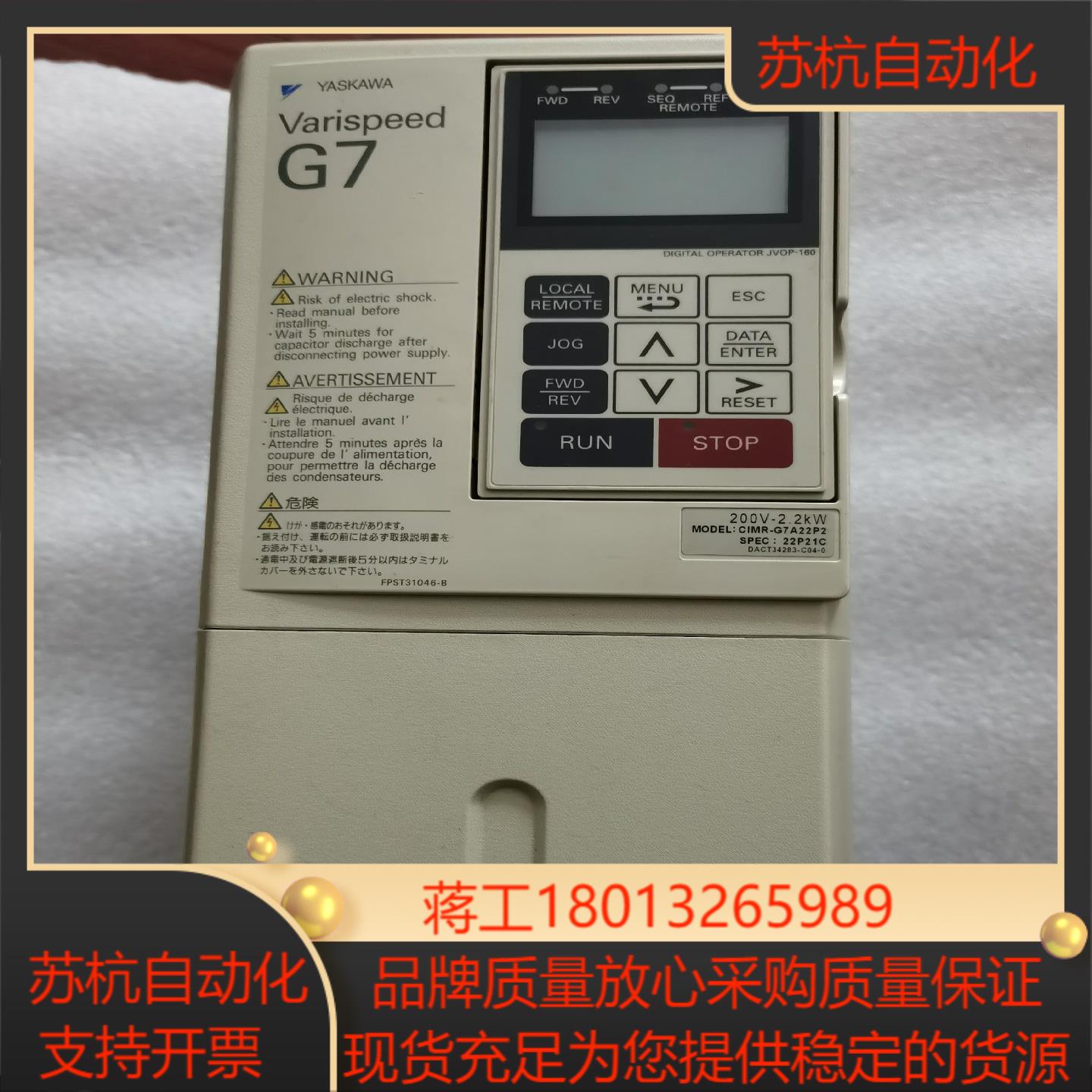 CIMR-G7A22P2 安川变频器 200V 2.2KW