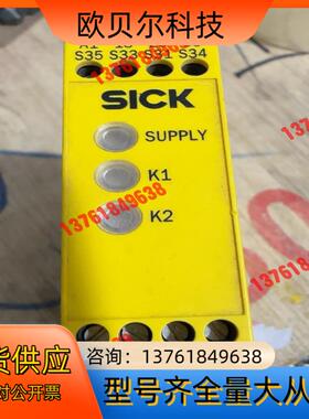 SICK西克UE48-30S2D2S1货号 1067636安