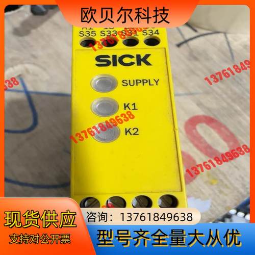 SICK西克UE48-30S2D2S1货号 1067636安