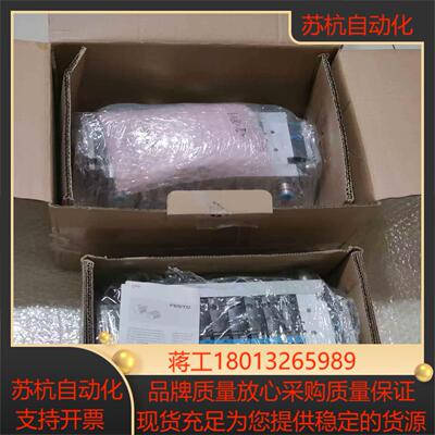 费斯托CPV18-V1两套18220 全新原装正品 有一套没