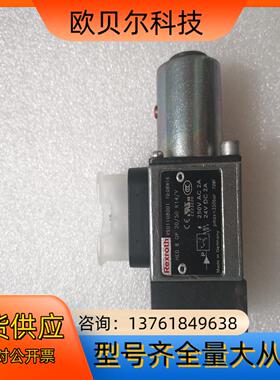 全新原装Rexroth力士乐 R901108001 R901