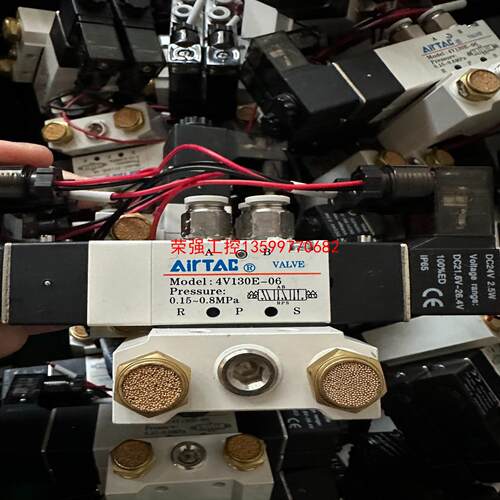 【荣强工控】亚德客电磁阀4V130E-06 DC24V