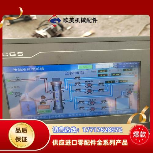 昆仑通态TPC7062K触摸屏，两台，触摸不准确，需要自议价