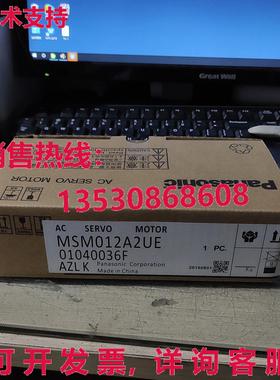 供应原装MSM012A2UE伺服电机