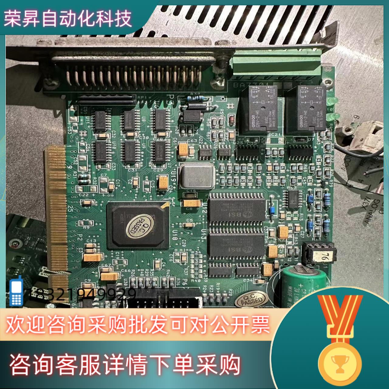 大族彼岸PA8000CNC 控制卡 BA7301 有现货