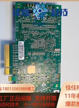 HP QW972A 699765-001 Qlogic QL
