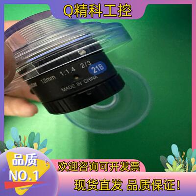 现货康标达工业镜头computar型号M1214-MP2链