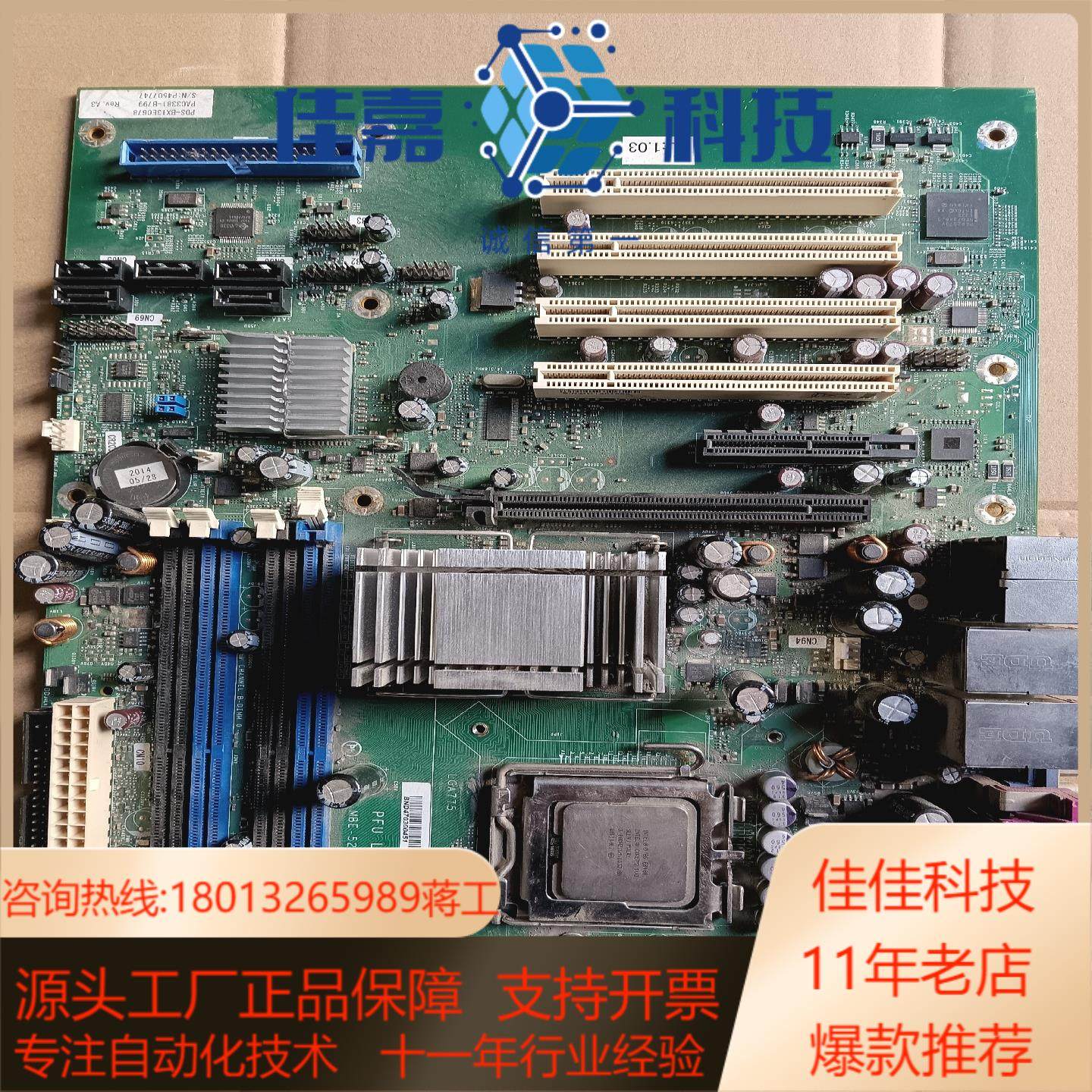 PDS-BX05E0678 PA03381-B799  RE